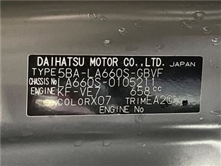 2024 DAIHATSU TANTO CUSTOM Custom X photo 2