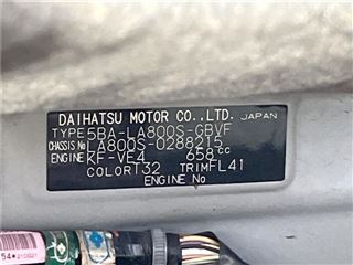 2022 DAIHATSU MOVE CANBUS G White Accent VS SAIII photo 2