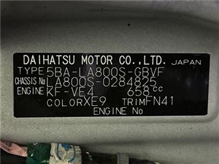 2021 DAIHATSU MOVE CANBUS G Makeup VS SAIII photo 2