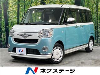2021 DAIHATSU MOVE CANBUS X Makeup Limited SAIII photo 4