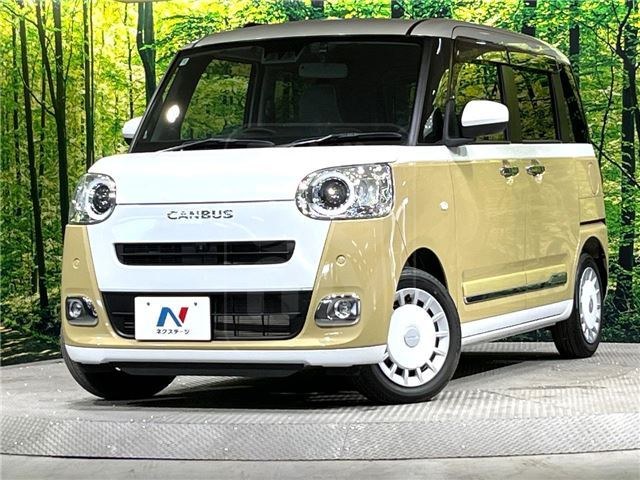 2022 DAIHATSU MOVE CANBUS Stripes G