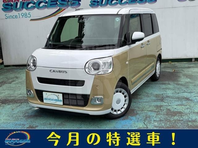 2026 DAIHATSU MOVE CANBUS 660 Stripes G Smart Assist Dual Power Slides Smart Key Cruise Control