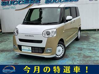 2026 DAIHATSU MOVE CANBUS 660 Stripes G Smart Assist Dual Power Slides Smart Key Cruise Control