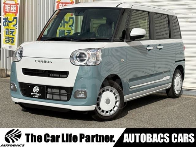 2026 DAIHATSU MOVE CANBUS Stripes G Panorama Monitor