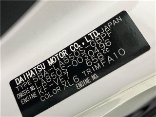 2023 DAIHATSU MOVE CANBUS Stripes G eco IDLE not installed photo 2
