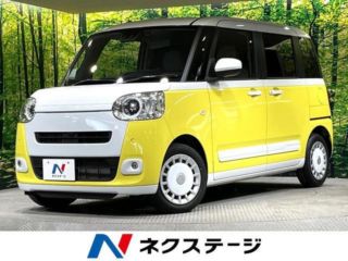 2023 DAIHATSU MOVE CANBUS Stripes G Turbo