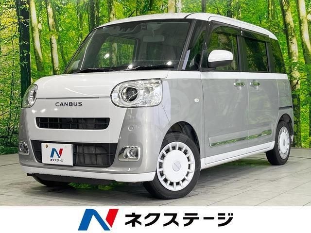 2023 DAIHATSU MOVE CANBUS Stripes G