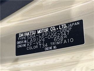 2023 DAIHATSU TAFT X photo 2
