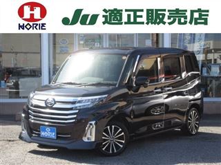 2022 DAIHATSU THOR Custom G Turbo