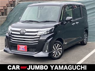 2023 DAIHATSU THOR 1.0 Custom G