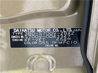 2022 DAIHATSU ATRAI RS photo 2