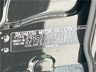 2024 DAIHATSU ATRAI RS photo 2