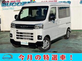 2026 DAIHATSU ATRAI 660 RS, Dual Power Slides, Smart Key, LED Lights, Cruise Control, Rearview Monitor