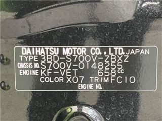 2025 DAIHATSU ATRAI RS photo 2