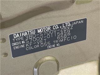 2024 DAIHATSU ATRAI RS photo 2