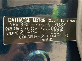 2023 DAIHATSU ATRAI RS photo 2