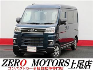 2022 DAIHATSU ATRAI 660 RS Turbo Brake Support Navigation Full-segment TV Rearview Camera