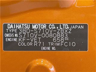 2024 DAIHATSU ATRAI RS photo 2