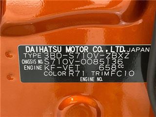2024 DAIHATSU ATRAI RS photo 2