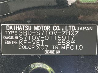 2025 DAIHATSU ATRAI RS photo 2