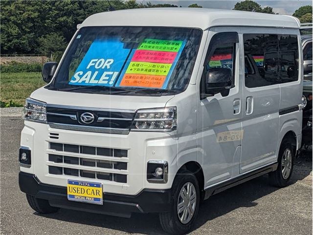 2024 DAIHATSU ATRAI RS ★ 4WD ★ High Roof ★ Collision Mitigation System ★ Dual Power Doors