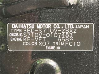 2025 DAIHATSU ATRAI RS photo 2
