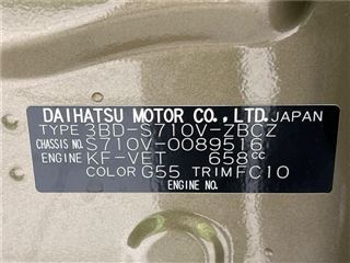 2024 DAIHATSU ATRAI X photo 2