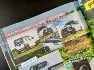 2024 DAIHATSU ATRAI RS Our original unused 4WD turbo DOP Maru photo 5