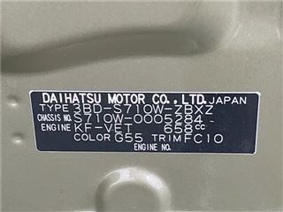 2023 DAIHATSU ATRAI Atrai Deck Van photo 2