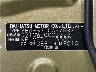 2023 DAIHATSU ATRAI Atrai Deck Van photo 2