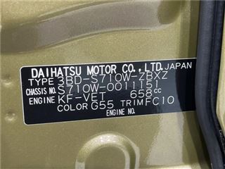 2026 DAIHATSU ATRAI Atrai Deck Van photo 2