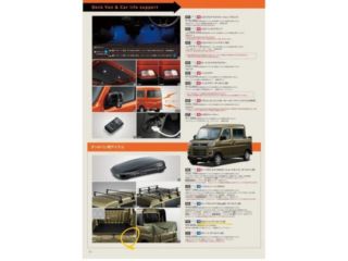 2024 DAIHATSU ATRAI Atrai Deck Van, our original model, unused. photo 4