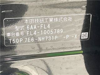 2023 HONDA CIVIC e:HEV photo 2