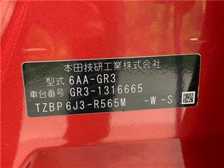 2023 HONDA FIT e:HEV RS photo 2