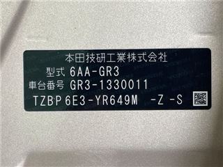 2023 HONDA FIT e:HEV Home photo 2