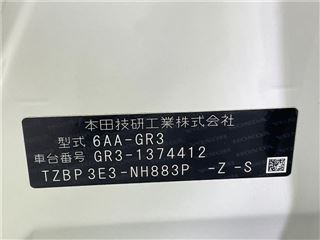 2024 HONDA FIT e:HEV Home photo 2
