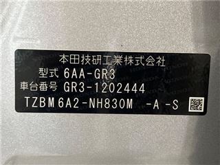 2021 HONDA FIT e: HEV Basic photo 2