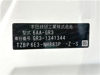 2023 HONDA FIT e:HEV Home photo 2