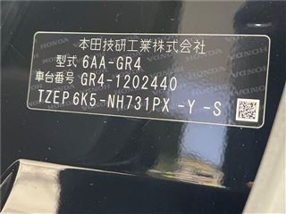 2023 HONDA FIT e:HEV Home photo 2