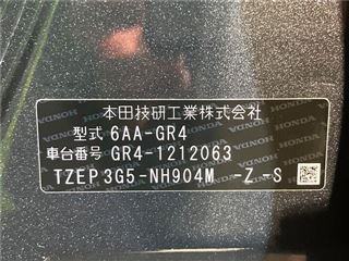 2024 HONDA FIT e:HEV Home photo 2