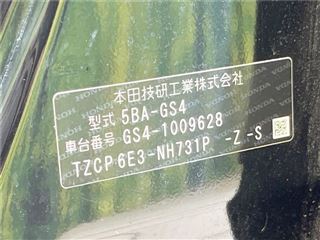 2025 HONDA FIT Home photo 2