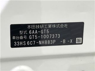 2024 HONDA FREED e:HEV Air photo 2
