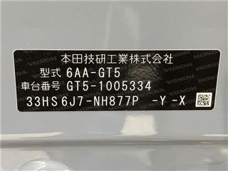 2024 HONDA FREED e:HEV Air EX photo 2
