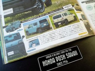 2026 HONDA FREED e:HEV Air - Our original, unused vehicle photo 4