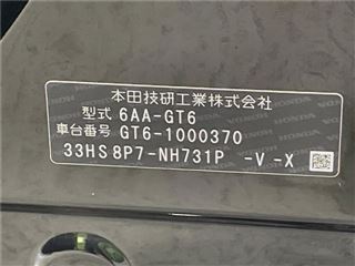2024 HONDA FREED e:HEV Crosstar photo 2