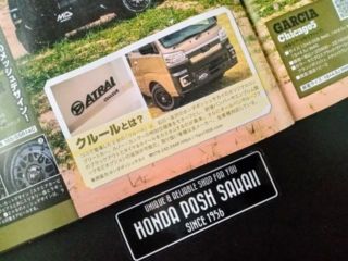 2025 HONDA FREED e: HEV Crosstar, our original, unused vehicle photo 4