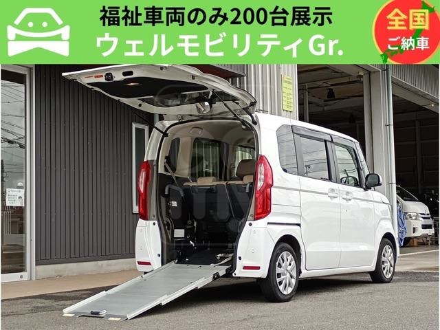 2021 HONDA N-BOX 660 G Slope Honda Sensing Wheelchair-Accessible Vehicle (Tax-Exempt)