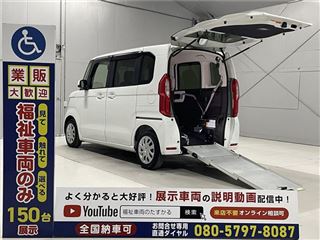 2023 HONDA N-BOX Welfare vehicle, manual ramp, single vehicle capacity, 4-seater, 27,000 km mileage, Honda Sensing.