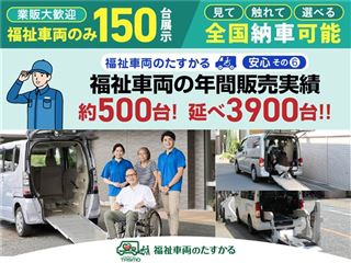 2023 HONDA N-BOX Welfare vehicle, manual ramp, single vehicle capacity, 4-seater, 27,000 km mileage, Honda Sensing. photo 3