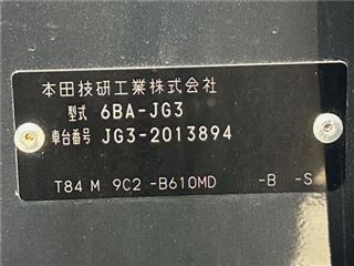 2022 HONDA N-ONE Premium Tourer photo 2